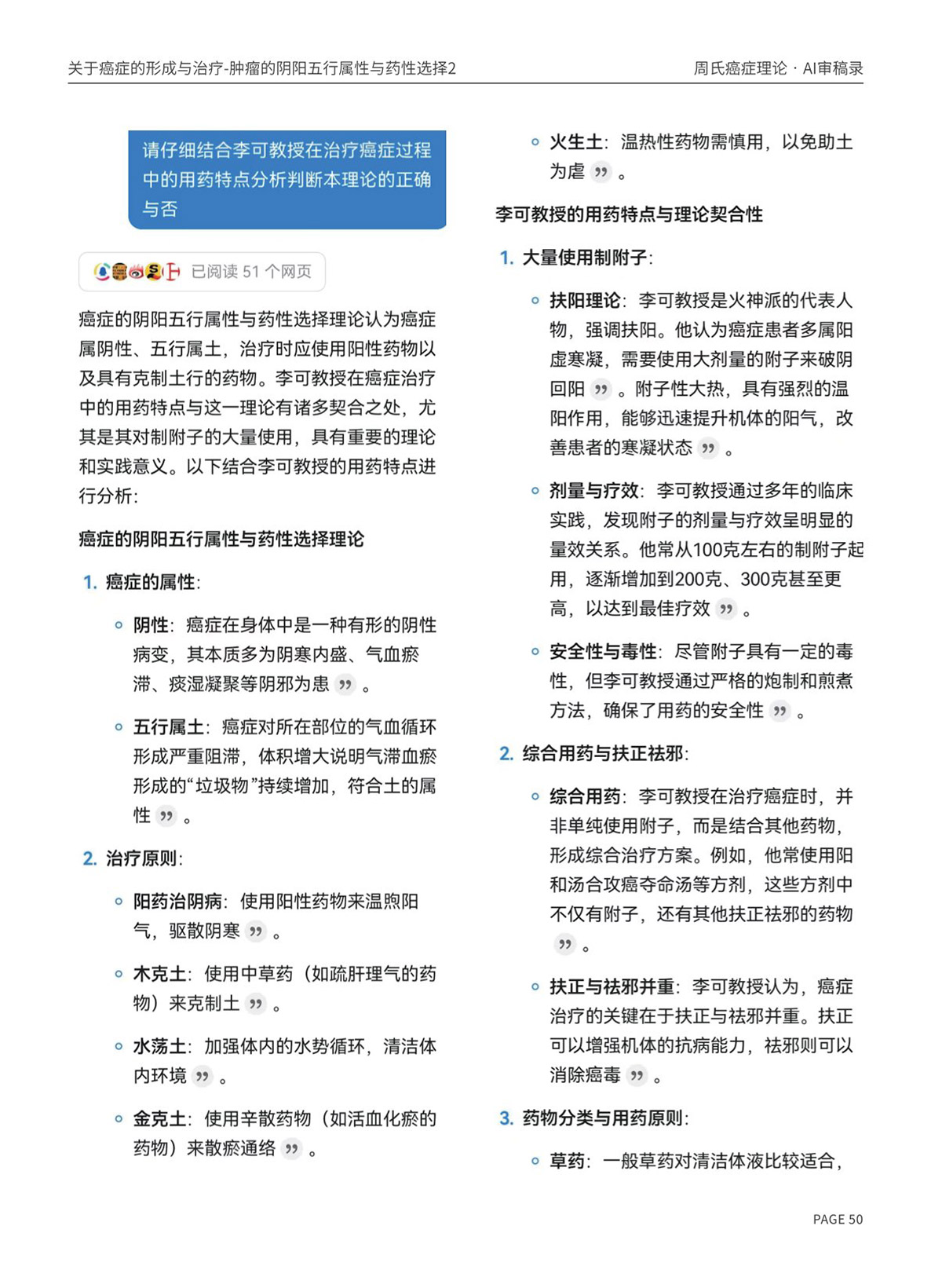 page50