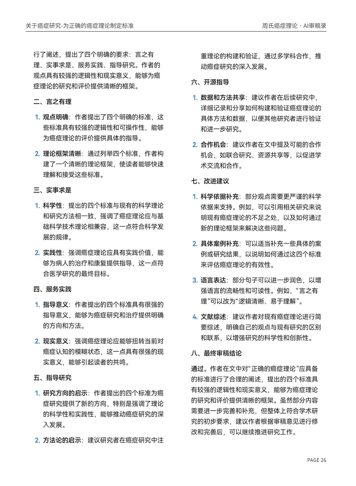 page26