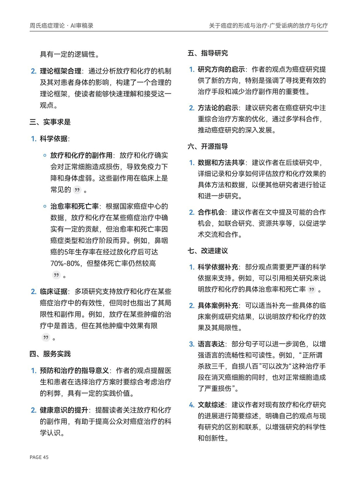 page45