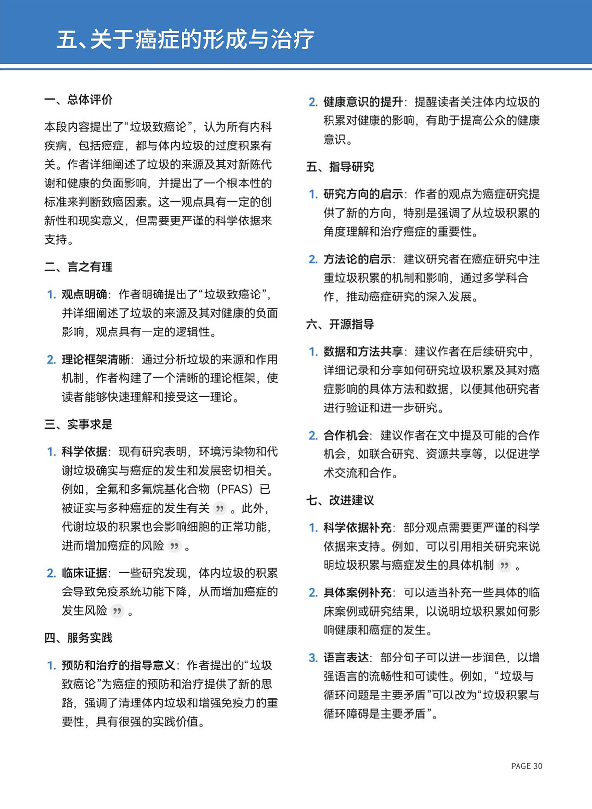 page30
