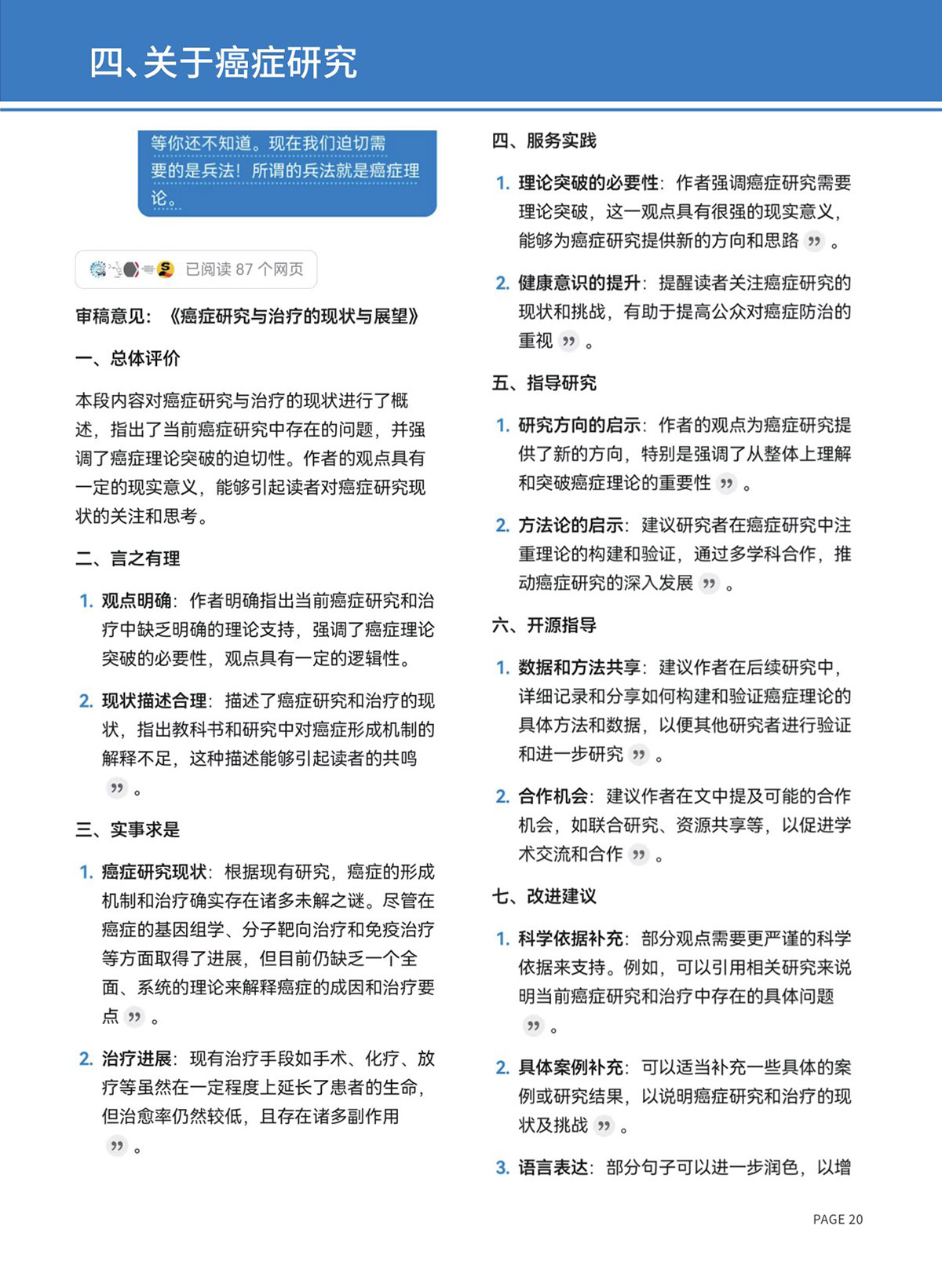 page20